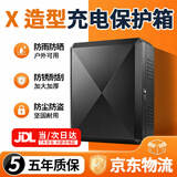 ROMADA充电桩保护箱家用防护箱7KW壁挂立柱一体新能源汽车配电箱防水室外适用比亚迪特斯拉理想零跑蔚来 全新黑X型钢铁门-壁挂【50*70*25cm】大号 适用小米澎程N70小鹏埃安问界坦克方程豹吉