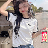 阿迪达斯（adidas）三叶草纯棉短袖女2026夏季新款时尚半袖三条纹宽松透气休闲t恤男 白色/情侣T/纯棉/新款无字母/主推 S 【建议体重105斤-120斤】
