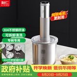 利仁（Liven）料理机家用辅食机绞肉机304不锈钢碗碟多功能料理棒绞菜机 无线充电式LLJ-D1219
