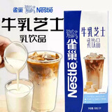 雀巢（Nestle）牛乳芝士淡奶油咸奶盖奶咖生酪拿铁奶茶店专用轻松打发即食 雀巢牛乳芝士淡奶油1L