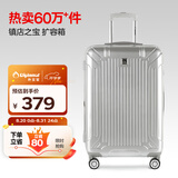 Diplomat外交官行李箱24英寸扩充层拉杆箱男大容量旅行箱密码箱女TC-6013