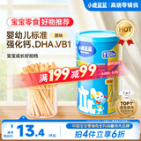 小鹿蓝蓝婴幼儿炭烧棒磨牙棒饼干强化钙宝宝儿童零食手指饼干130g 12月+