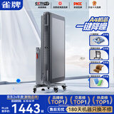 雀牌【防侧翻万次不卡牌】麻将机全自动最新款电动折叠餐桌一体家两用 18【低音A4机芯+30cm超薄折叠腿】一键降噪 请联系客服选择麻将牌大小