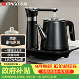 志高（CHIGO）全自动上水烧水壶 茶台电热水壶自动抽水一体泡茶电茶炉茶桌专用电水壶茶几电茶壶煮茶器JBL-D6161