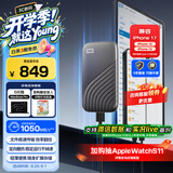 西部数据（WD）500GB NVMe 移动固态硬盘（PSSD）My Passport随行SSD type-c接口 1050MB/s 手机直连笔记本外接