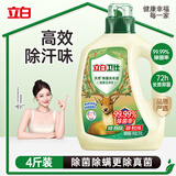 立白卫仕天然除菌洗衣液4斤除运动汗味除菌率99.99% 青翠茶园淡香