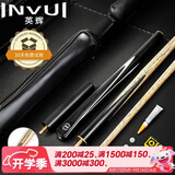 英辉（INVUI）台球杆美式黑8斯诺克小头杆中式3/4分体式英式桌球杆 Z-01