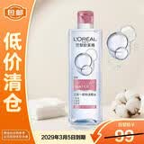 欧莱雅三合一卸妆洁颜水倍润型400ml【临期清仓】