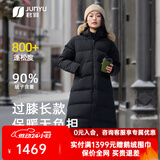 君羽反季羽绒服女过膝长款800高蓬白鹅绒加厚时尚狐狸真毛领鹅绒服女 黑色 【800蓬白鹅绒】 L | 充绒量303g