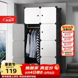 安尔雅 简易衣柜塑料组装双人衣橱现代简约组合单人卧室收纳衣柜出租房