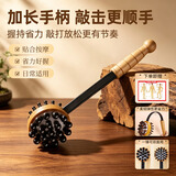 赫朴按摩锤敲打健身锤木质经络锤不求人敲腿拍打棒经络锤捶肩养生教师