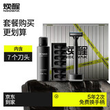 焕醒剃须刀手动剃须刀老式德国进口锋速5层磁吸刀头1刀柄7刀头1须泡