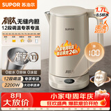 苏泊尔（SUPOR）电热水壶 烧水壶 有钛内胆 多段调温保温 恒温水壶 调奶器2200W速沸家用电水壶 SW-17J78T