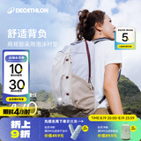 迪卡侬登山包徒步背包双肩包NH100书包学生城市轻户外旅行出差通勤背包 浅米灰-20L