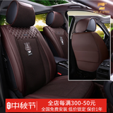 尼罗河（NILE）汽车坐垫全包围途观L迈腾探岳奇骏A6L奥迪Q5L昂科威冠道座垫座套 新尼罗河-摩卡棕