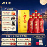 口子窖六年型 兼香型白酒 41度 450ml*6瓶 整箱装
