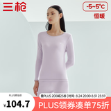 三枪（THREEGUN）秋衣秋裤男女套装加厚100%纯棉保暖内衣抗静电情侣秋冬季打底衣 丁香紫（女 圆领） L