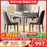 雀汇麻将机全自动餐桌两用麻将桌轻音机电动四口机麻 1【送餐桌盖板】JD仓+低音机芯+就近发货+星空灰 高配喜迎门LK2麻将规格咨询客服