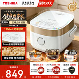 东芝（TOSHIBA）316L含钛0涂层电饭煲低糖轻食微微压IH立体变频上盖加热家用多功能蒸煮电饭锅 智能预约 双内胆丨316L0涂层 4L RC-15HNC(W)
