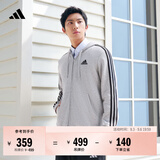 adidas通勤休闲三条纹连帽夹克早秋外套卫衣男装阿迪达斯轻运动   灰色   L