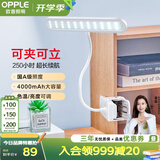 欧普照明（OPPLE）led触控调光充电夹子台灯大学生床头卧室宿舍床头灯儿童家用 小博