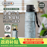 艾曼格（IMOGY）纯钛保温杯Ti大容量保冰杯户外骑行一键速开便携运动水杯