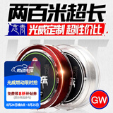 GW光威2.0号200米主线黑蜘蛛鱼线不打卷钓鱼线强拉力钓线竞技线海钓矶竿渔线渔具配件钓鱼用品