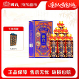 国台 十年（10年）宝石蓝酱香型白酒53度500ml*6瓶整箱装