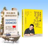 【限量赠结绳记手绳，赠完即止】沈石溪自传《小时候：路要靠自己走》 励志人物自传  中小学生课外阅读书籍读物 沈石溪自传体小说集 穿越低谷期的能量之书 青少年儿童励志成长故事书 多重礼赠】送立卡 闪卡