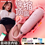 姬欲跳蛋女性成人情趣用品女生喜欢的玩具自我慰用品新款专用情侣物品