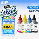 盈佳彩鼓通用进口彩色碳粉 适用于 惠普 M251n M276nw CE320A CB540A 佳能LBP615Cn四色碳粉套装 网络版