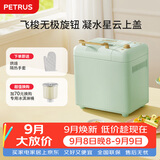 柏翠(petrus)面包机烤面包机和面机全自动揉面家用冰淇淋PE8899