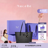 纽芝兰（NUCELLE）包包女款2026轻奢小众鸭子托特包大容量通勤单肩包七夕情人节礼物