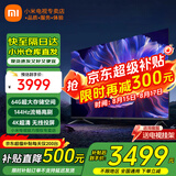 小米（MI） 电视75英寸4K超高清HDR人工智能蓝牙语音遥控网络WiFi内置小爱平板电视机彩电 75英寸 Redmi Pro 3+64G超高性价比 标配