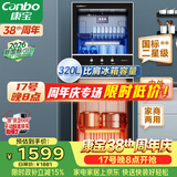 康宝（Canbo）【新国标】消毒柜 家用立式消毒碗柜大容量商用碗筷收纳双门高温烘干二星级【政府补贴】XDZ320-D1