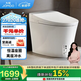 九牧（JOMOO）智能马桶离座自动冲抗菌全自动多功能坐便器ZS360J-305免费送装