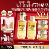 林清轩【于适同款】5.0山茶花精华油抗皱修护面部精华油50ml教师节礼物