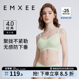 嫚熙（EMXEE）哺乳内衣孕妇文胸喂奶前开扣聚拢有型怀孕期胸罩 【松石绿】经典聚拢款聚拢防下垂 S