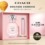 蔻驰（COACH）梦想之旅女士香水40ml果香调送女友生日礼物礼盒教师节礼物送老师