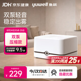 鱼跃（yuwell）雾化机家用儿童成人老人医用双泵压缩式轻音雾化器405E