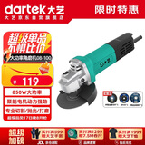 大艺角磨机手磨机切割机抛光打磨金属石材电动工具850大功率PAG08-100