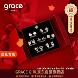 Grace Girl一周礼盒七对耳钉女士耳饰套装表白走心纪念日生日礼物送女友