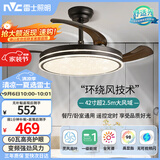雷士（NVC）LED照明吊扇灯风扇灯客厅餐厅极简黑全光谱1级能效变频42寸60瓦