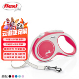 福莱希（FLEXI）外星人时尚系列狗狗牵引绳自动伸缩链带状狗绳M5米烈焰红