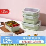 乐扣乐扣（LOCK&LOCK）炫彩食品级不锈钢保鲜盒冰箱厨房收纳盒水果学生餐盒800ML绿色