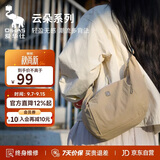 爱华仕2026新款斜挎包男时尚休闲饺子包轻便潮流单肩包女胸包腰包小背包