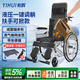 怡辉（YIHUI）轮椅瘫痪老人专用出行可躺可大小便轻便折叠带坐便器护理代步推车