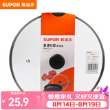 苏泊尔（SUPOR）锅盖G型可视钢化玻璃煎锅炒锅不粘锅平底锅锅盖通用配件 24CM圆把手