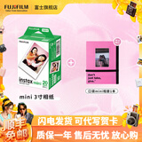 富士（FUJIFILM）【富士旗舰店】 立拍立得相机3英寸相纸胶片minise 13 41 99 liplay 白边（20张）+口袋迷你相册