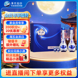 洋河梦之蓝M3 52度 500ml*2瓶礼盒装绵柔浓香型白酒 中秋送礼